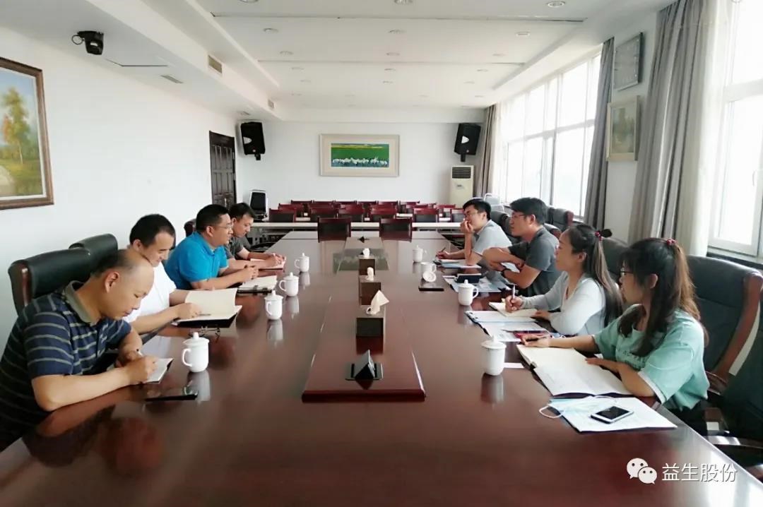 【调研】山东省农业科学院家禽钻研所专家来4001百老汇股份调研