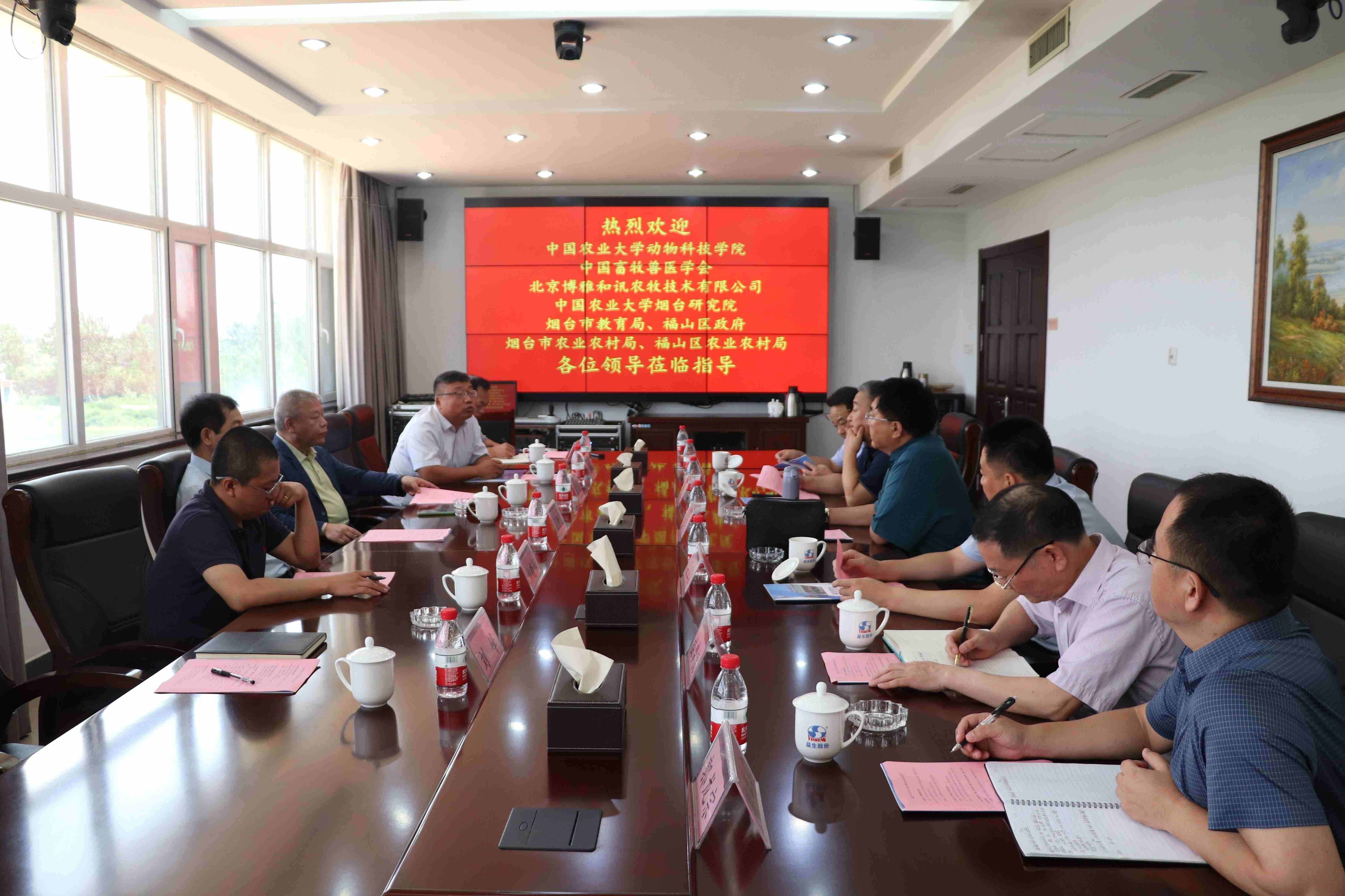 【调研】中国农业大学动物科技学院院长呙于明一行莅临4001百老汇股份调研领导