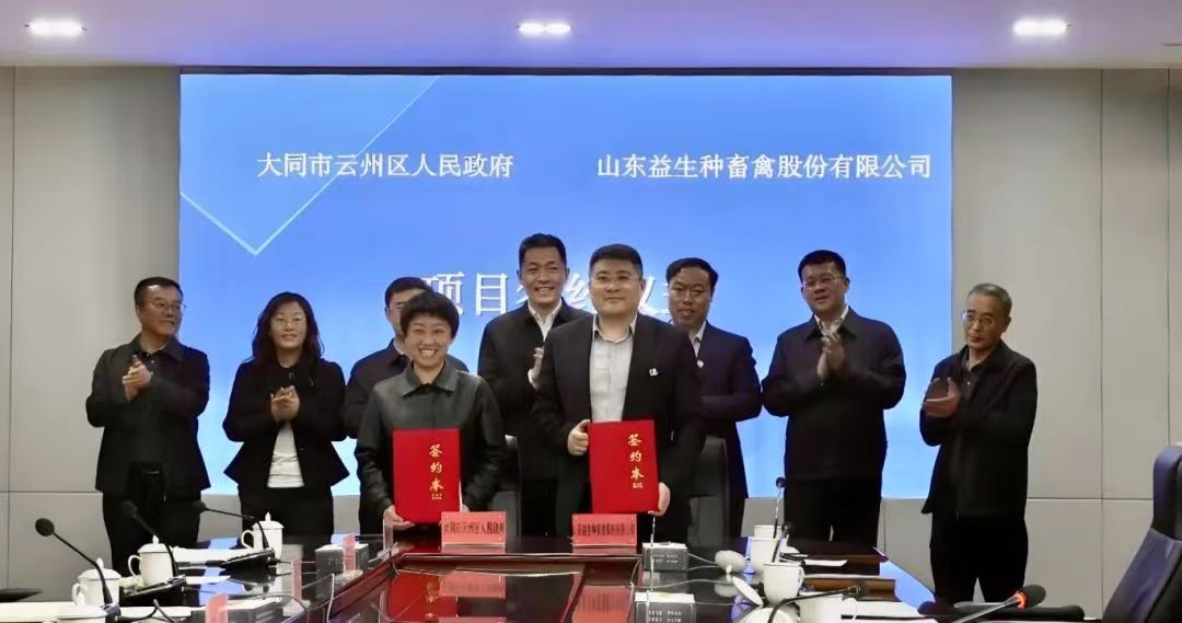 【新闻】喜讯！4001百老汇股份“100万套父母代种鸡养殖场及配套项目”成功签约，父母代肉种鸡板块再添新疆域！