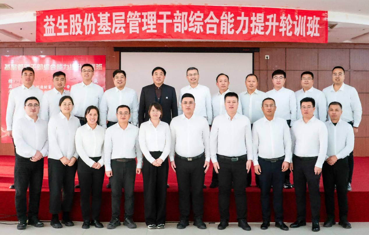 【培训】融合实战，，赋能提升