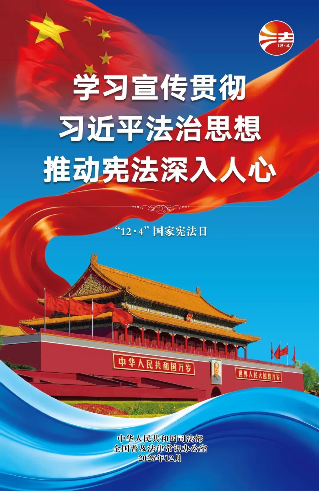 微信图片_20251204114328.jpg